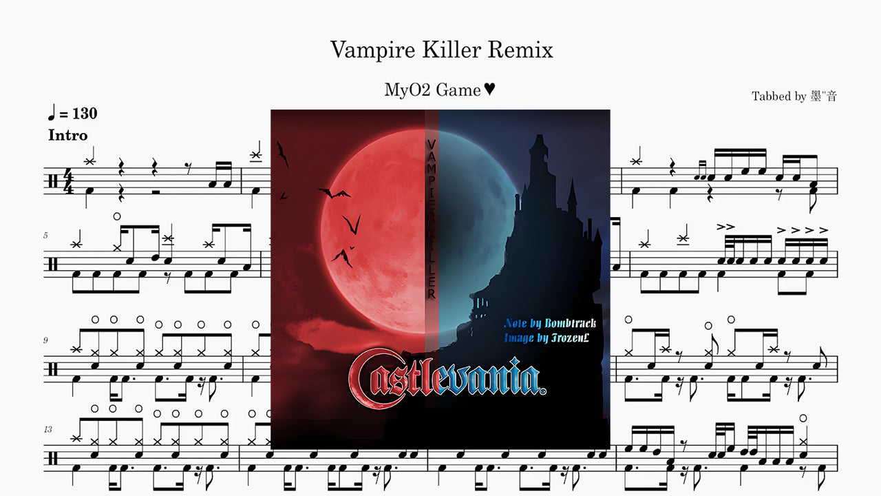 CarboHydoM - Vampire Killer Remix