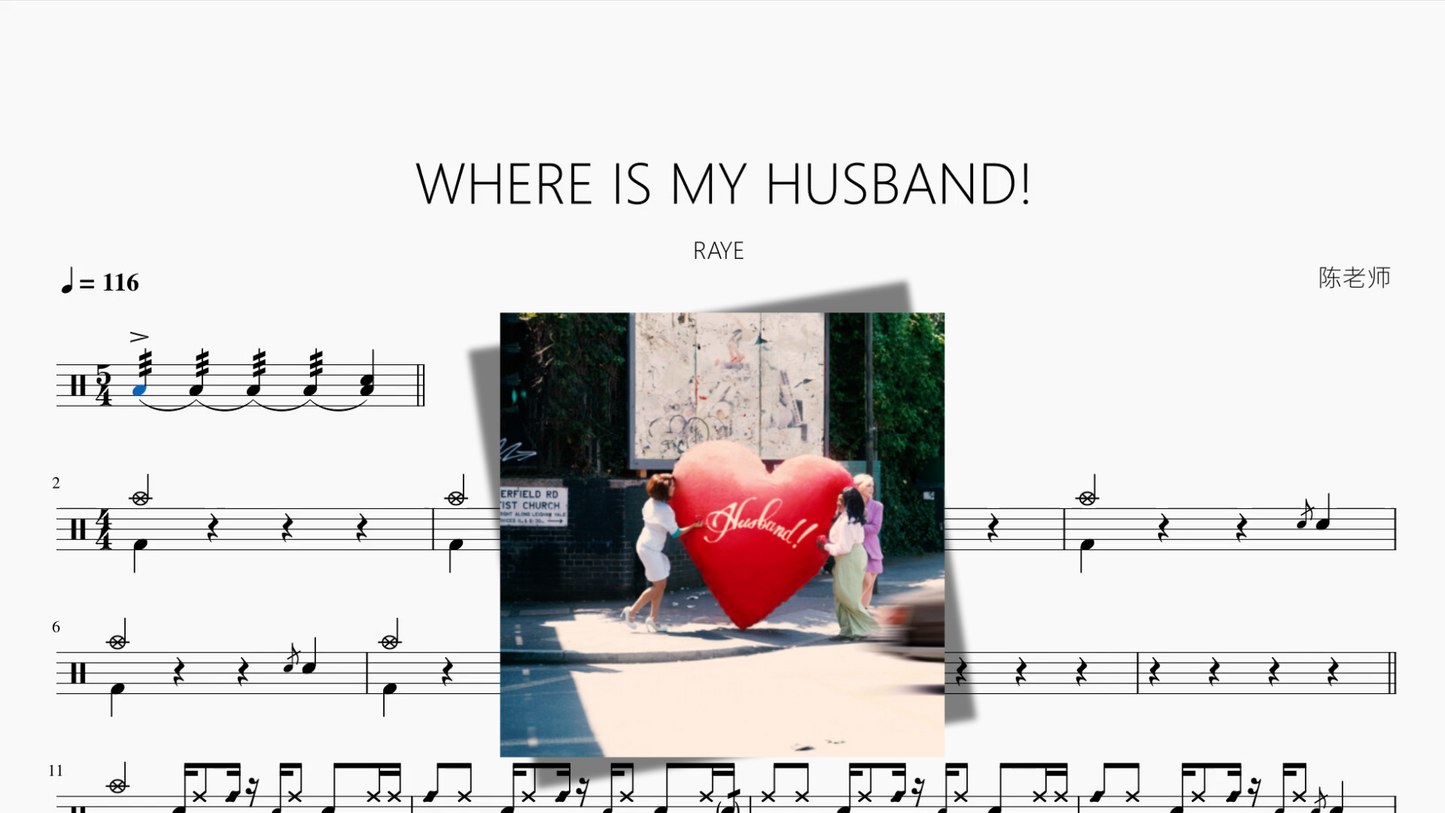 WHERE IS MY HUSBAND!【RAYE】