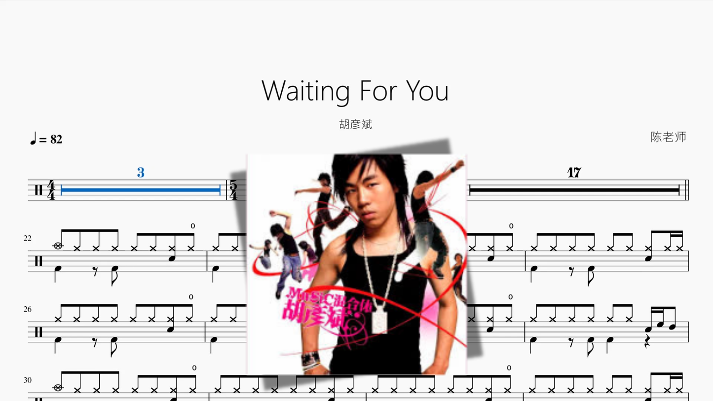 Waiting For You【胡彦斌】