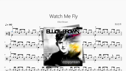 Watch Me Fly【エリオット・ブラウン】
