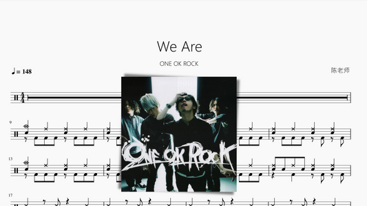 We Are【ONE OK ROCK】