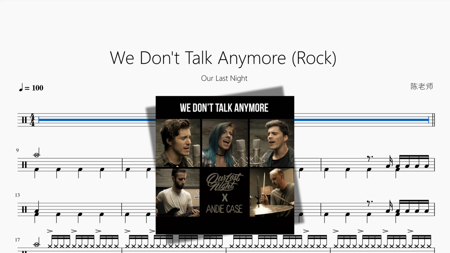 We Don't Talk Anymore Rock【Our Last Night】