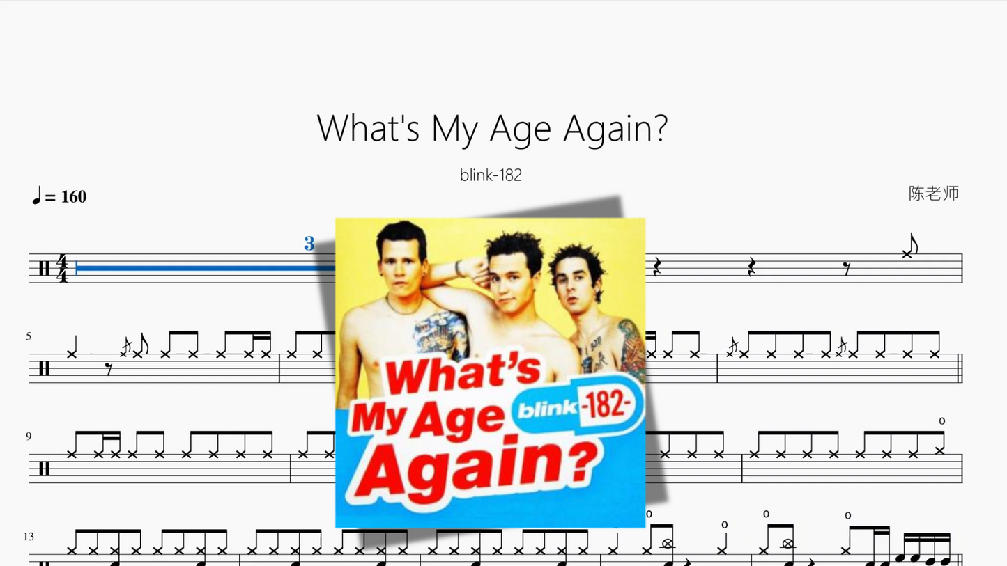 What's My Age Again【blink 182】