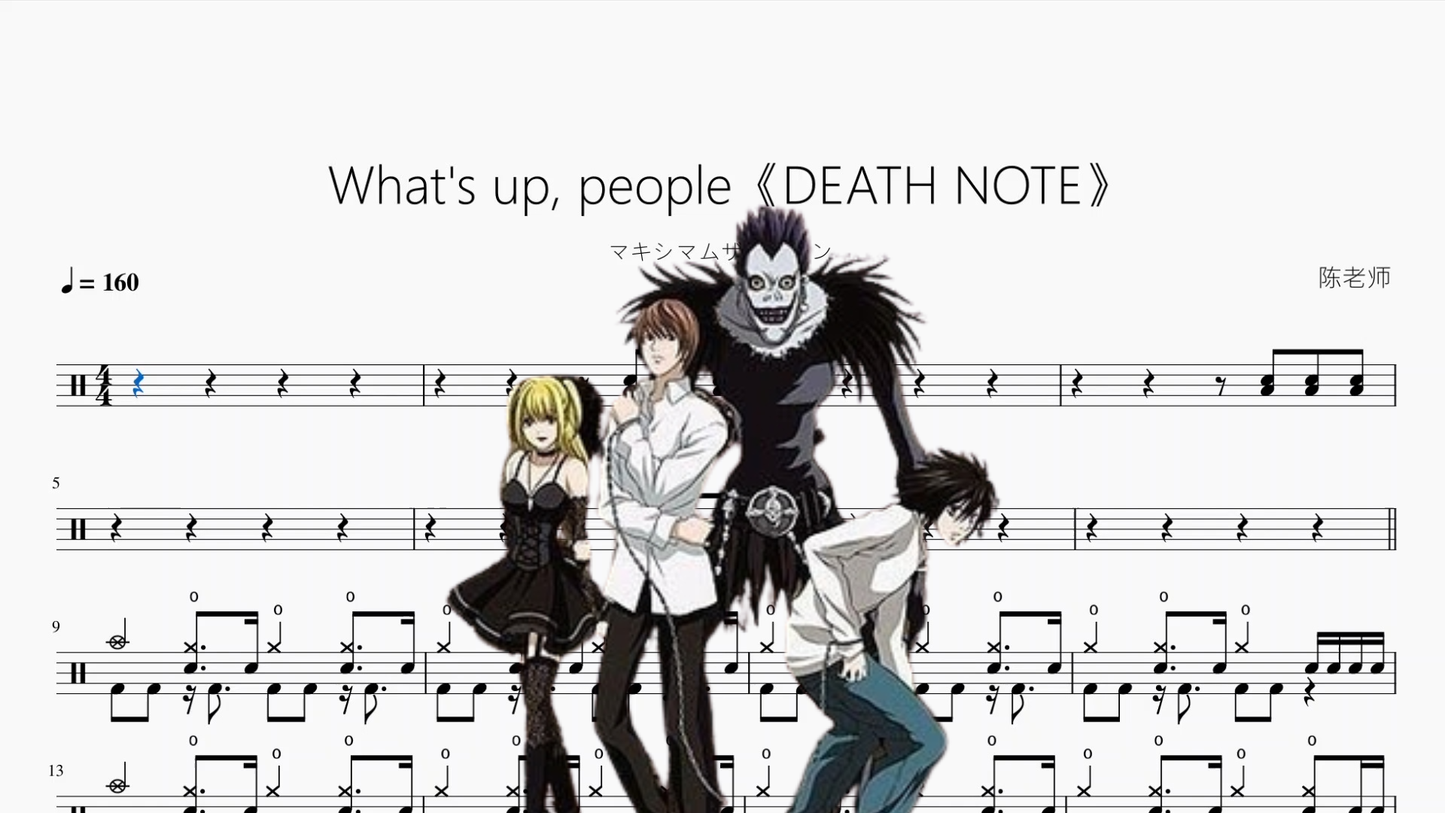 What's up, people《DEATH NOTE》【マキシマムザホルモン】