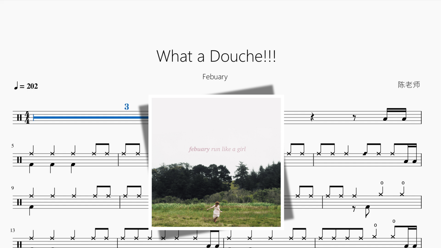 What a Douche!!!【Febuary】