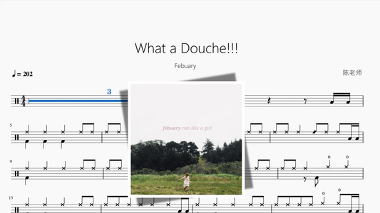 What a Douche!!!【Febuary】