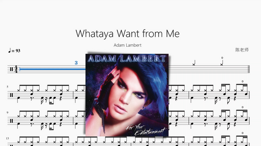 Whataya Want from Me【Adam Lambert】