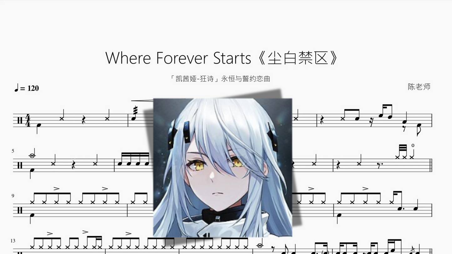 瞳で抱いてて（瞳で抱きしめて）【石井明美】