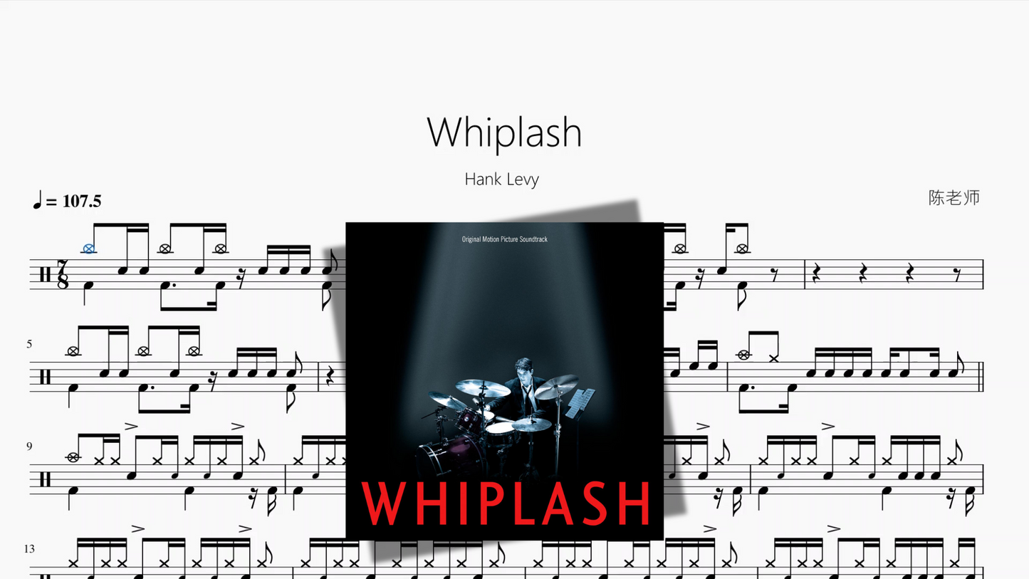 Whiplash《爆裂鼓手》【Hank Levy】
