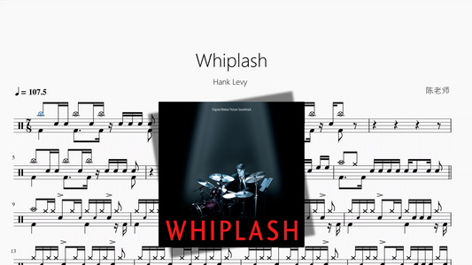 Whiplash《爆裂鼓手》【Hank Levy】