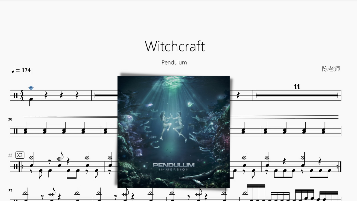 Witchcraft【Pendulum】