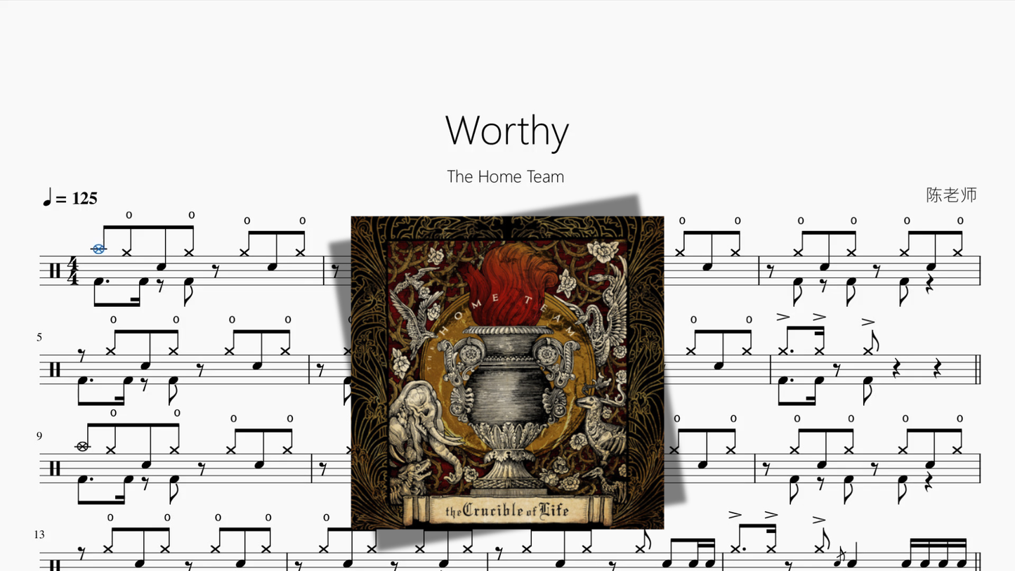 Worthy【The Home Team】