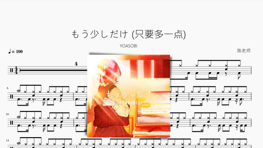 瞳で抱いてて（瞳で抱きしめて）【石井明美】