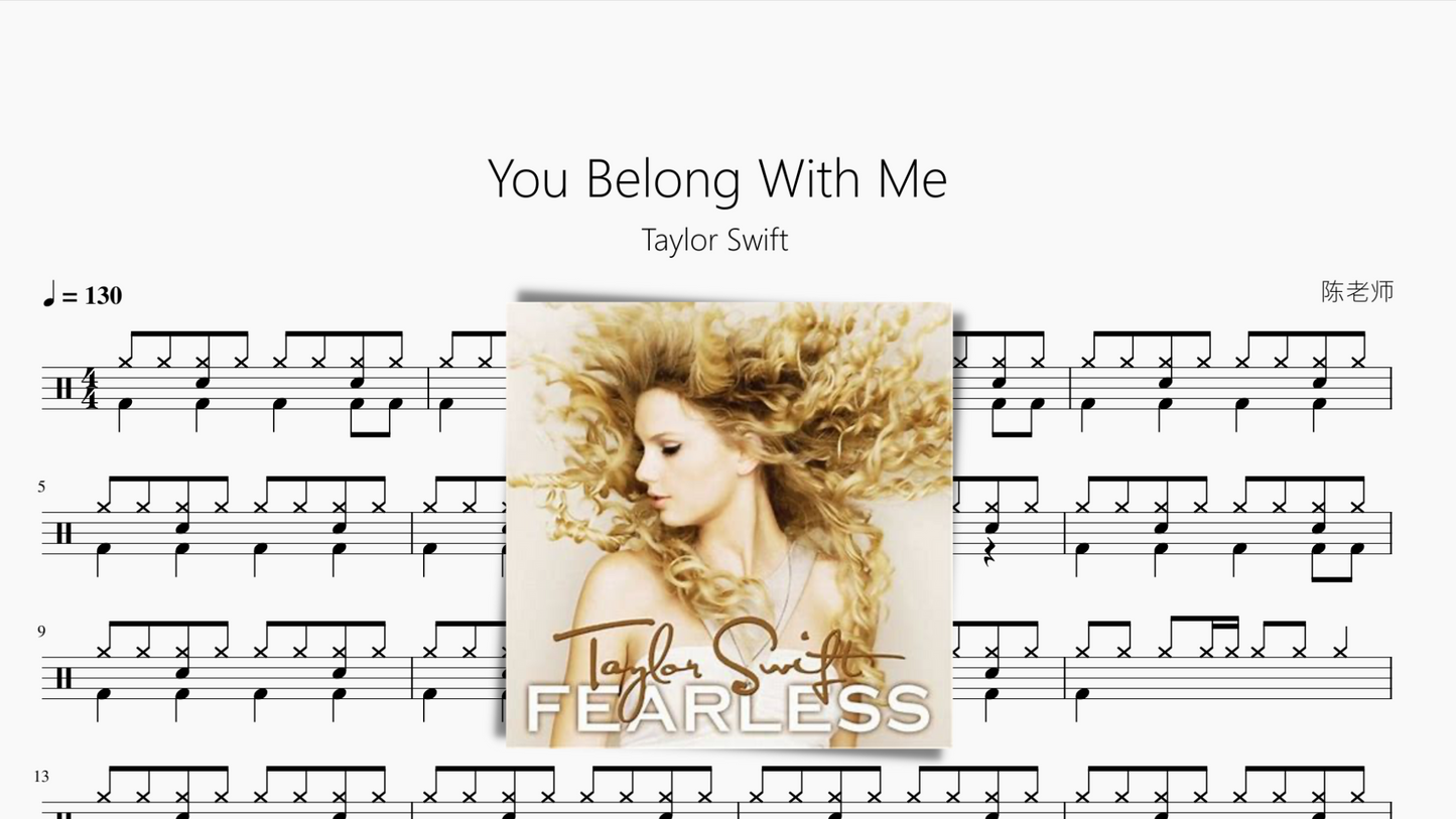 You Belong With Me【Taylor Swift】