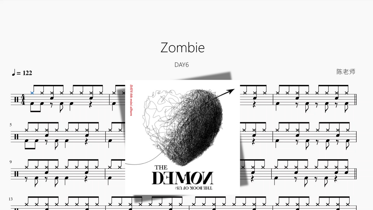 Zombie【DAY6】