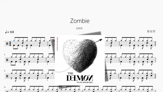 Zombie【DAY6】