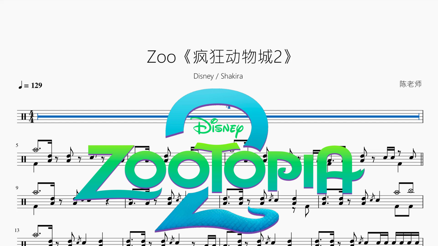 Zoo《疯狂动物城2》【爆改版】