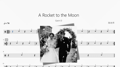 A Rocket to the Moon【Gavin D】 - 鼓譜 Drumtabs ドラム楽譜