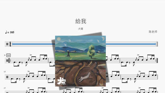 给我【犬儒】