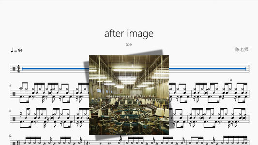 after image【toe】