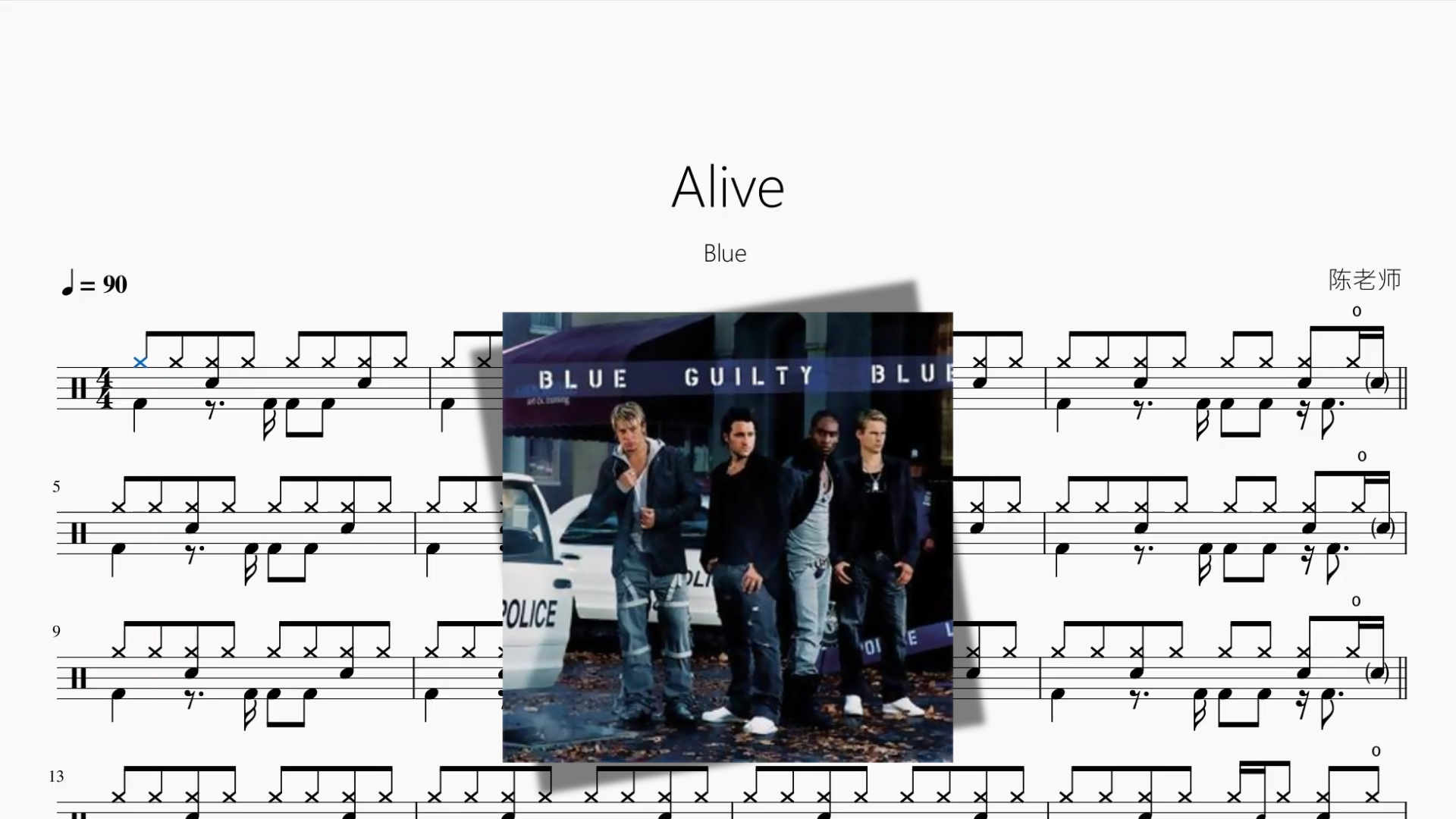 Alive【Blue】 鼓譜封面