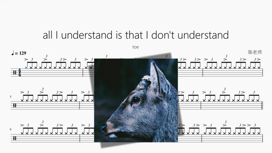 all I understand is that I don't understand【toe】