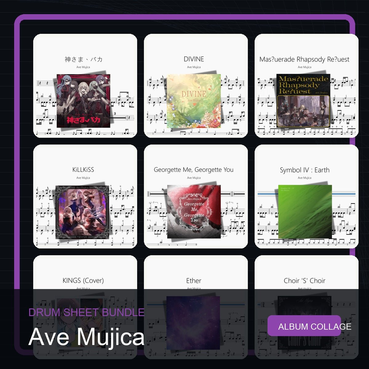 Ave Mujica 鼓譜打包合集 - 鼓譜 Drumtabs ドラム楽譜