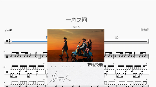 一念の間【告五人】