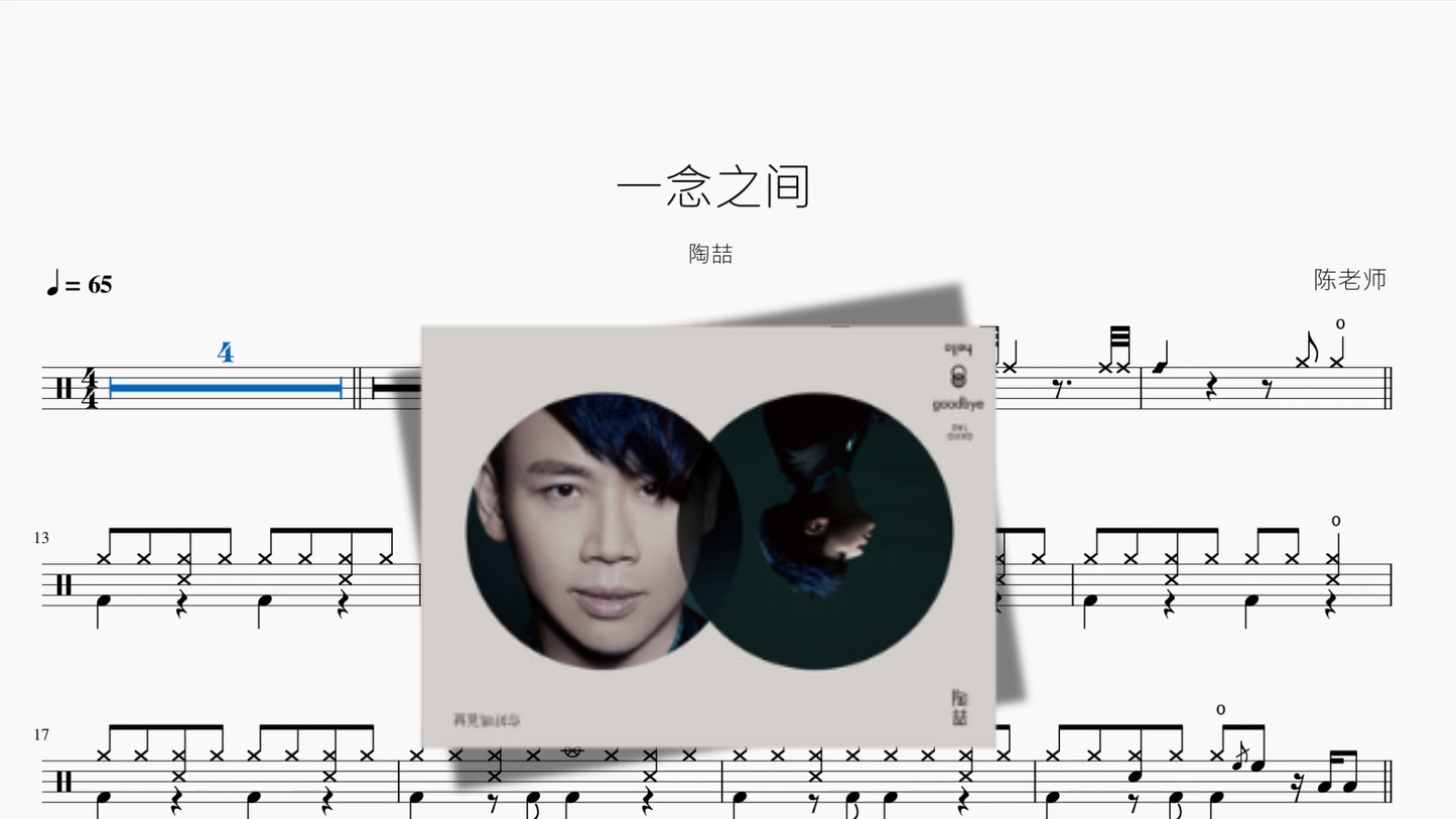 瞳で抱いてて（瞳で抱きしめて）【石井明美】