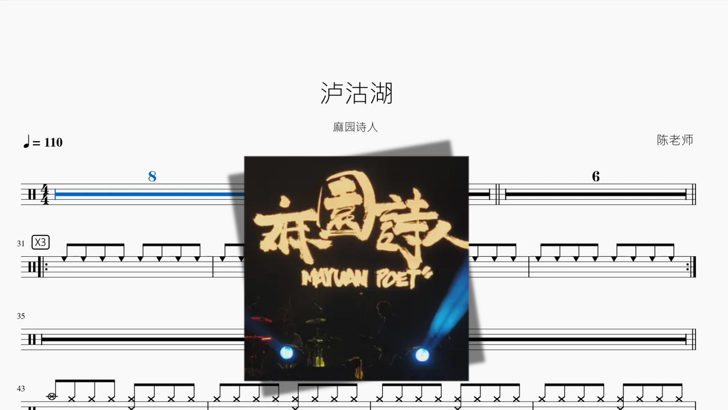 瞳で抱いてて（瞳で抱きしめて）【石井明美】