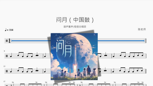 瞳で抱いてて（瞳で抱きしめて）【石井明美】