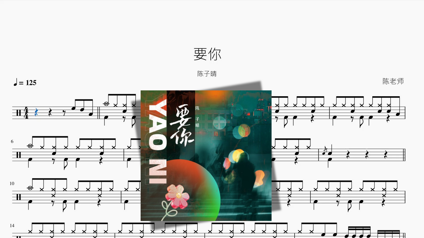瞳で抱いてて（瞳で抱きしめて）【石井明美】