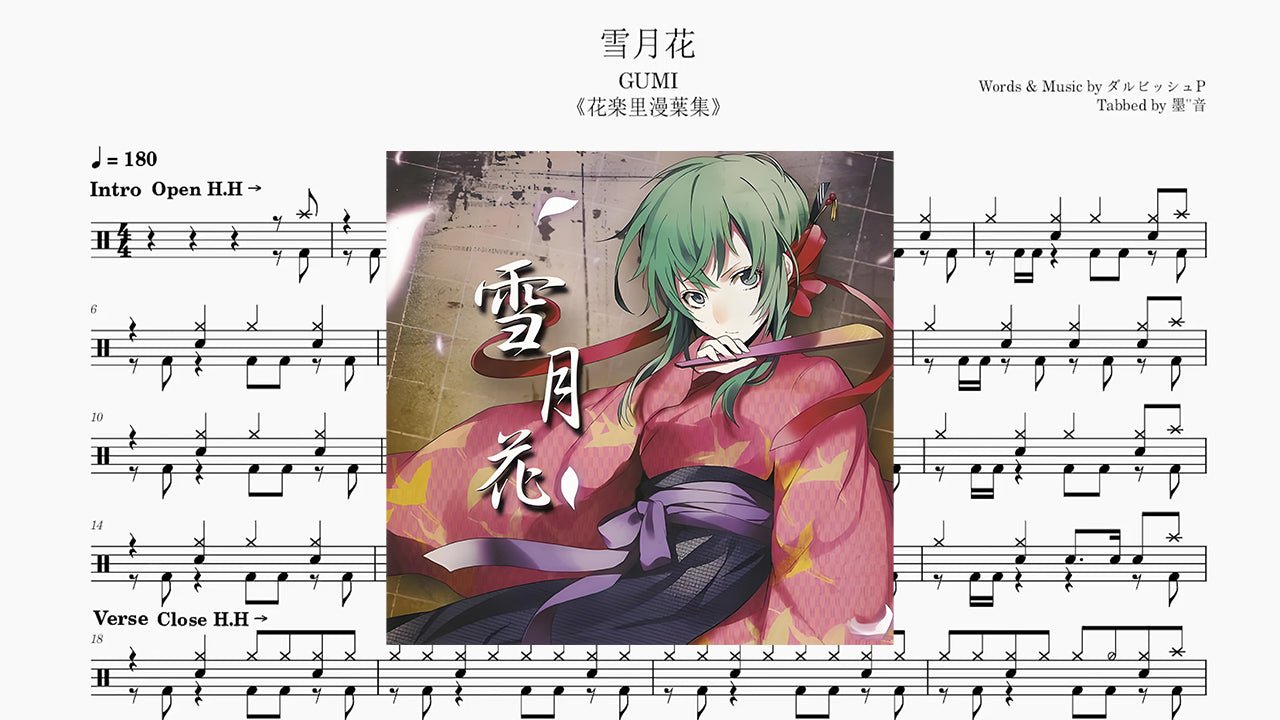瞳で抱いてて（瞳で抱きしめて）【石井明美】