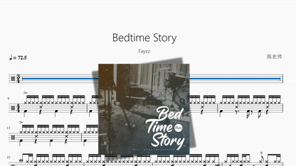 Bedtime Story【Fayzz】 - 鼓譜 Drumtabs ドラム楽譜