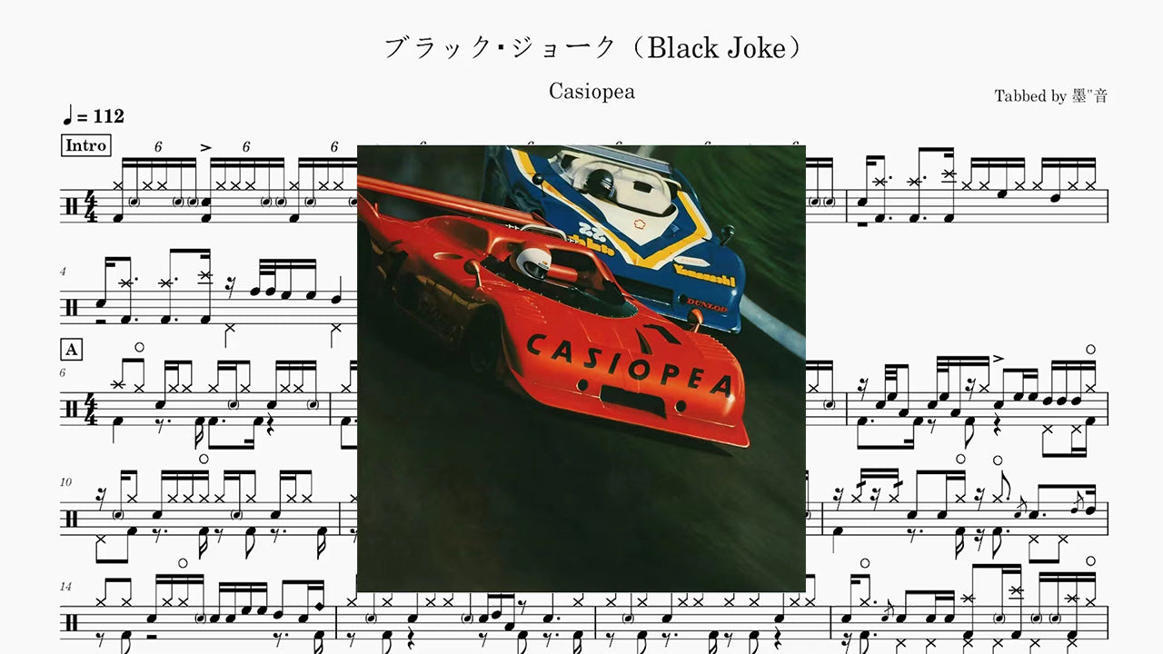 Casiopea - ブラック・ジョーク(Black Joke)