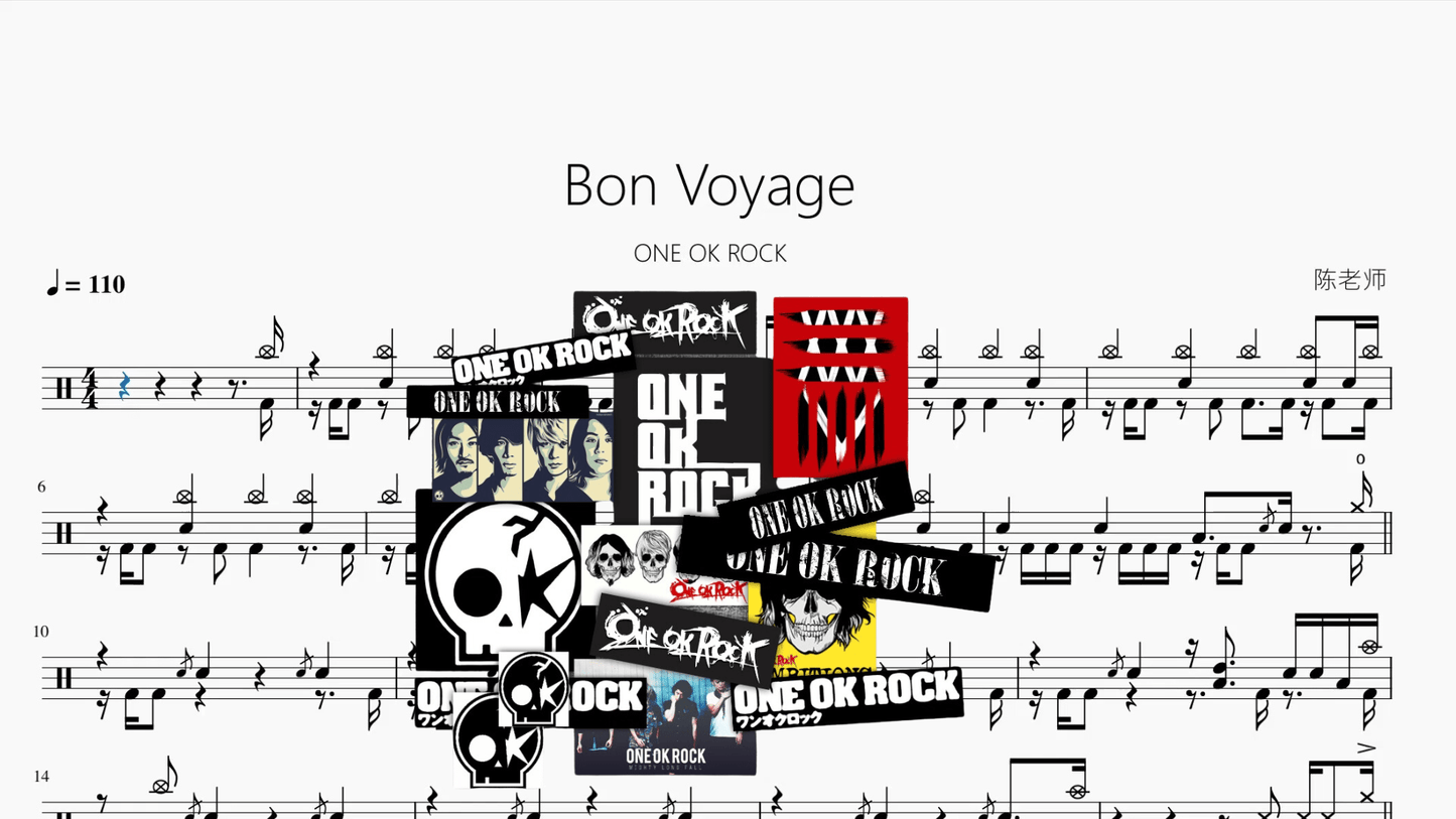 Bon Voyage【ONE OK ROCK】 - 鼓譜 Drumtabs ドラム楽譜