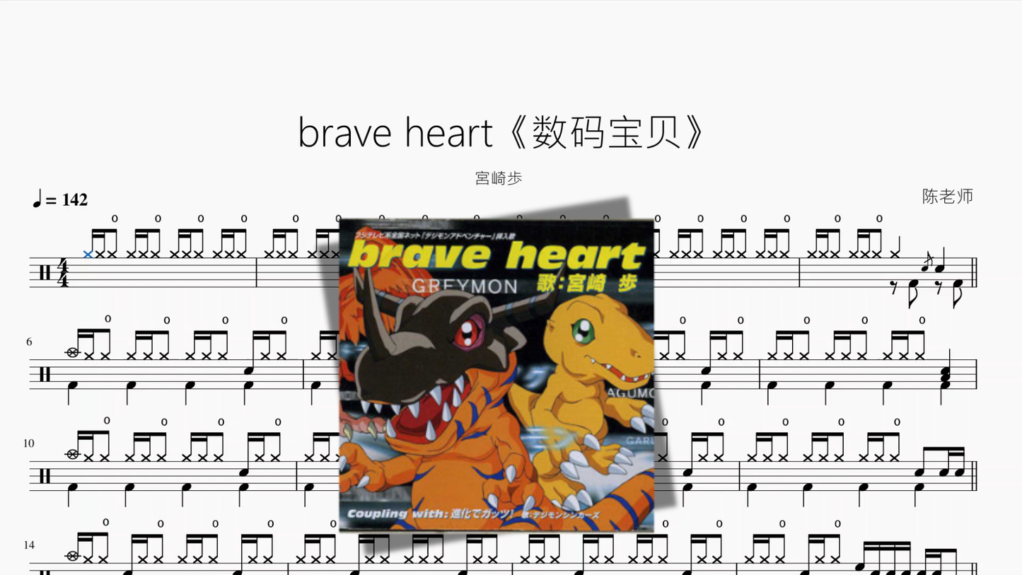 瞳で抱いてて（瞳で抱きしめて）【石井明美】