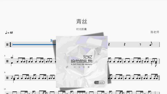 瞳で抱いてて（瞳で抱きしめて）【石井明美】
