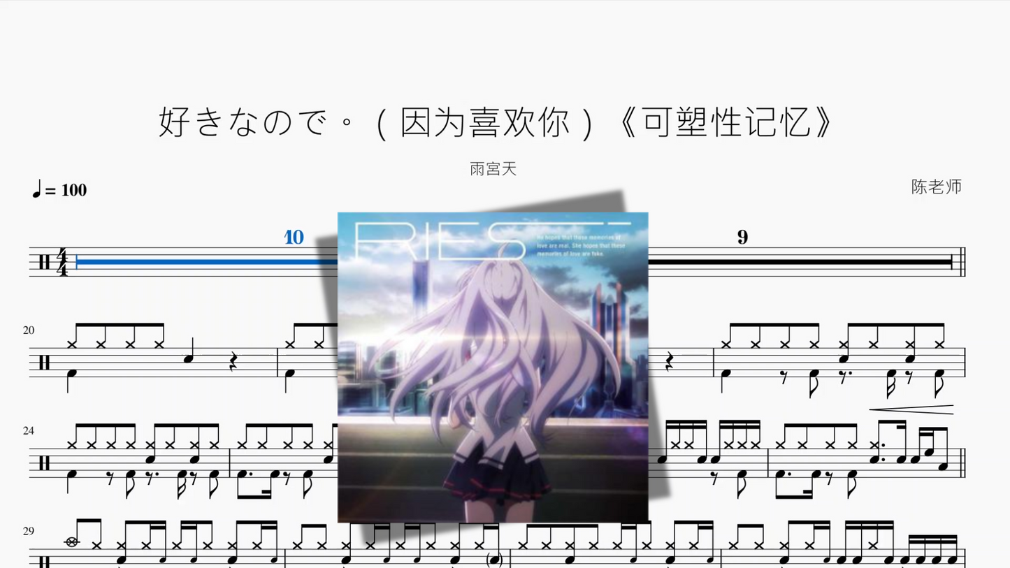 瞳で抱いてて（瞳で抱きしめて）【石井明美】