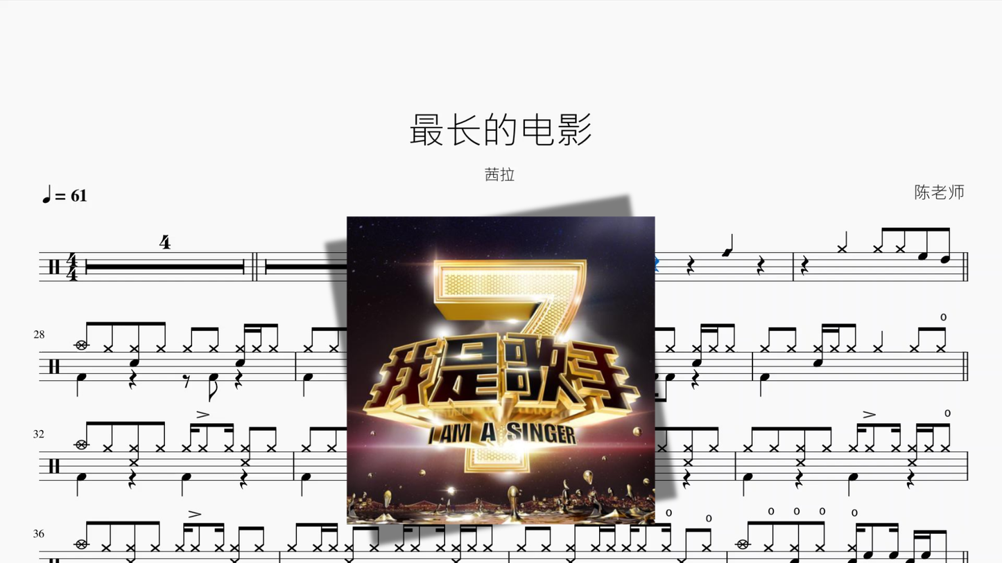 瞳で抱いてて（瞳で抱きしめて）【石井明美】