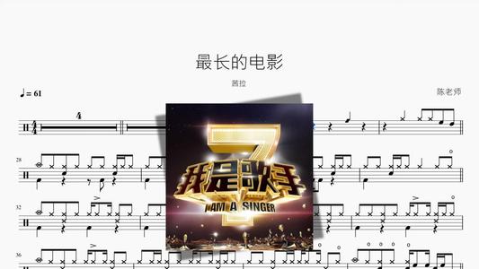 最长的电影【茜拉】