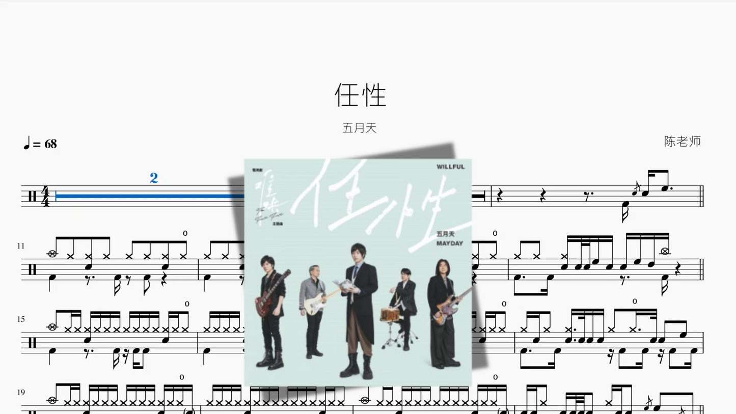 瞳で抱いてて（瞳で抱きしめて）【石井明美】