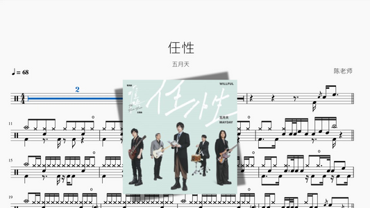 瞳で抱いてて（瞳で抱きしめて）【石井明美】
