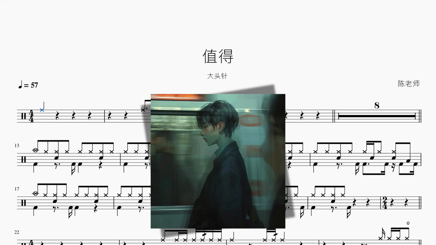值得【大头针】