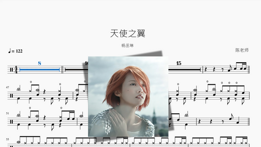 天使之翼【杨丞琳】