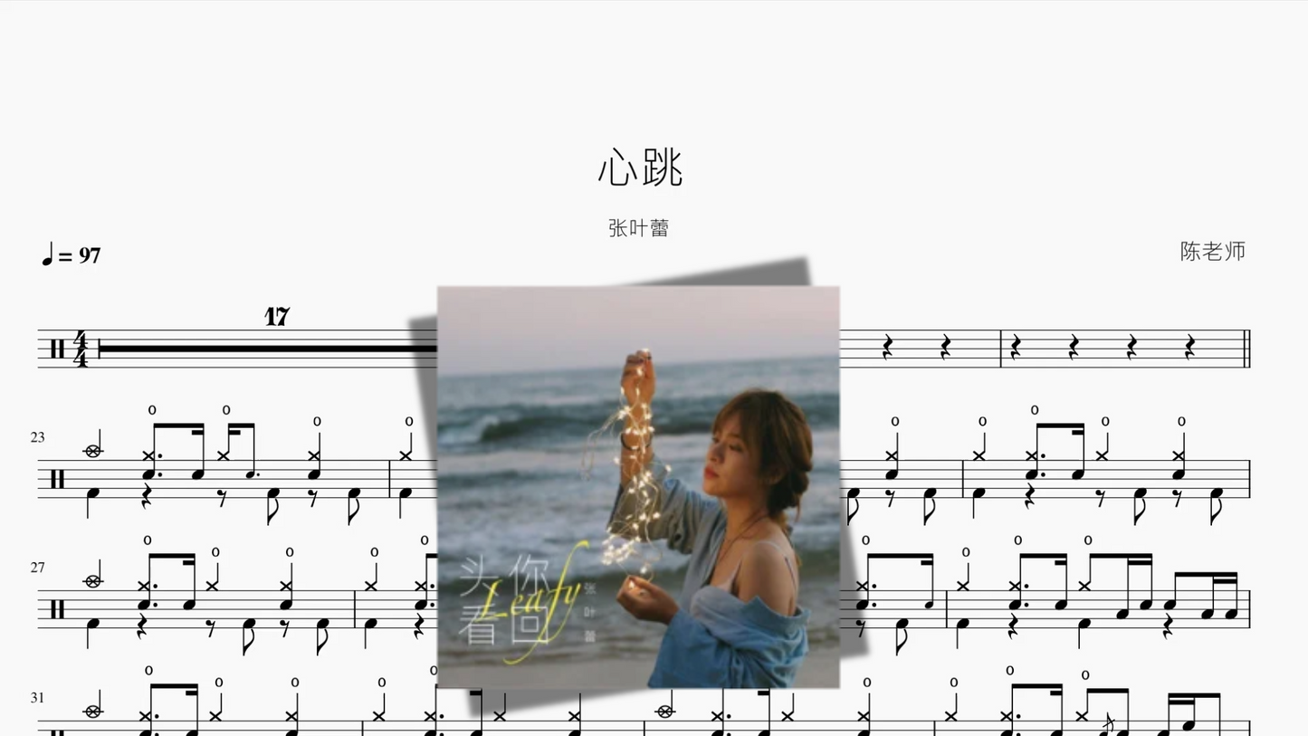 瞳で抱いてて（瞳で抱きしめて）【石井明美】
