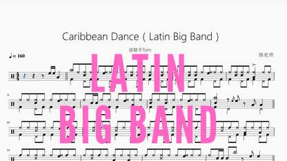 Caribbean Dance【Latin 大乐队标准曲】 - 鼓譜 Drumtabs ドラム楽譜