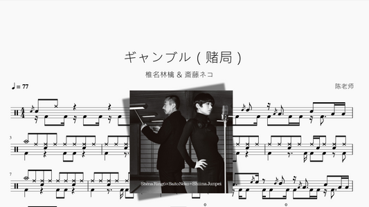 瞳で抱いてて（瞳で抱きしめて）【石井明美】