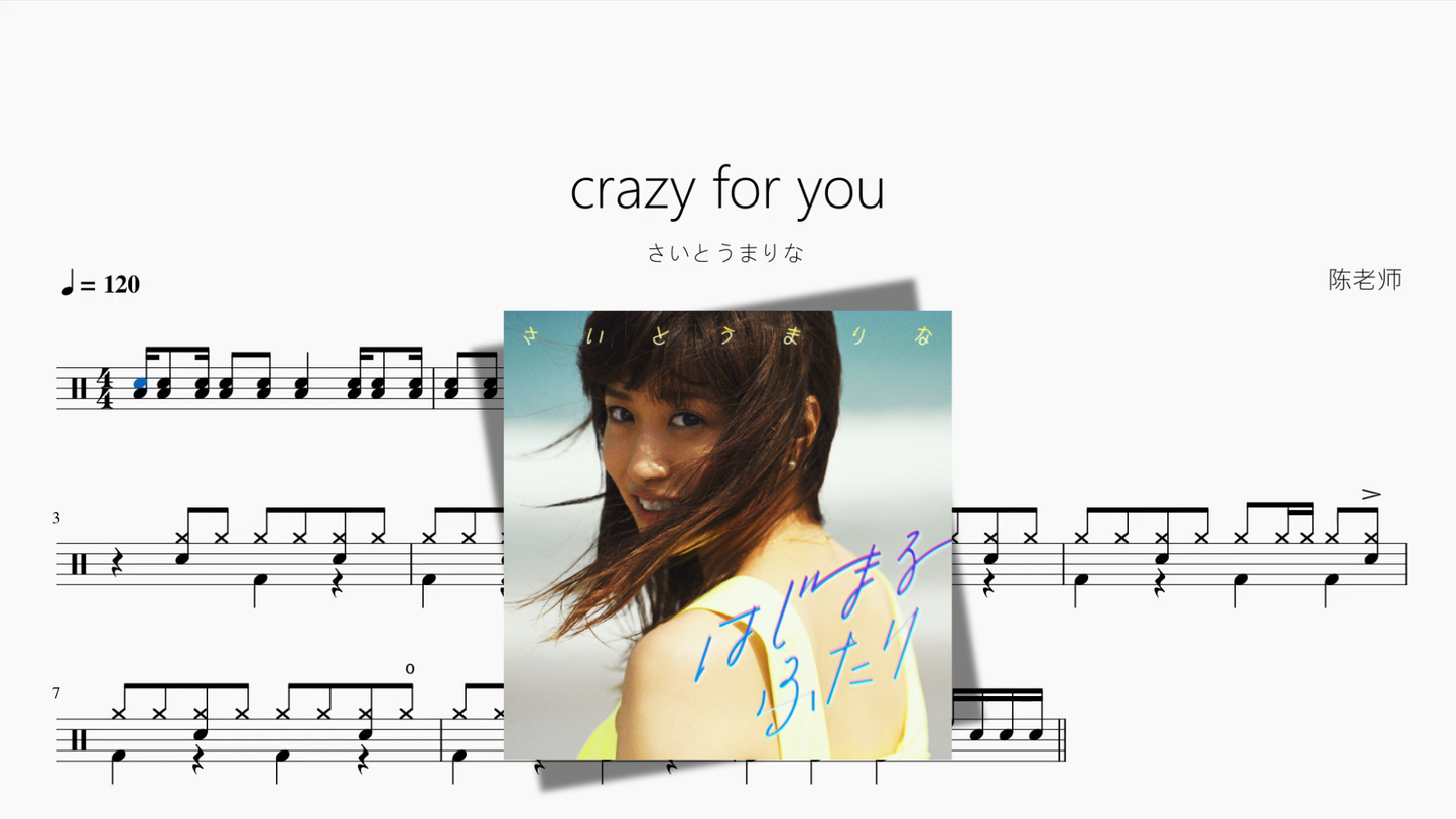 crazy for you【さいとうまりな】