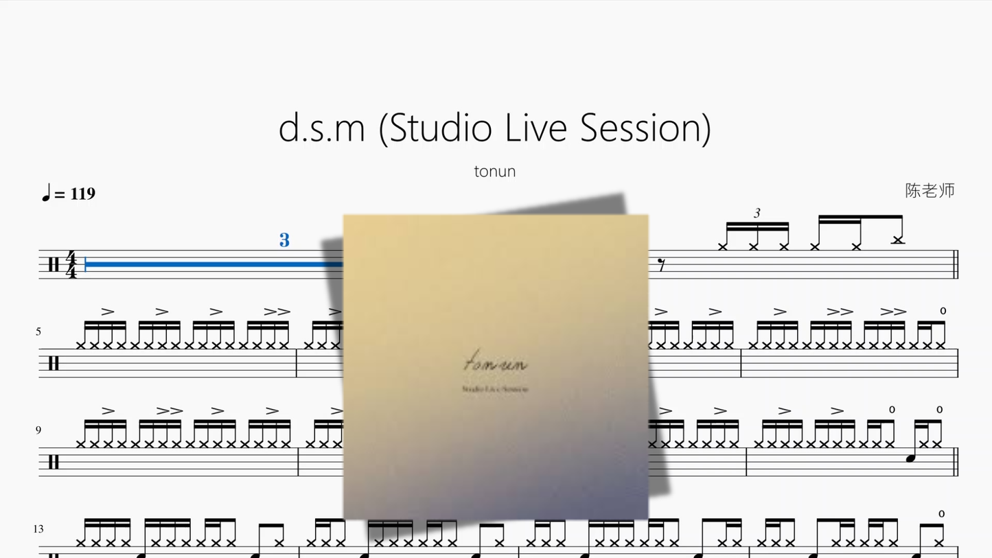 d s m Studio Live Session【tonun】